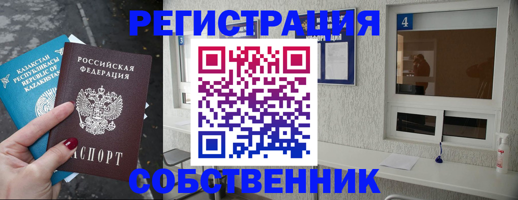 прописка поиск в Судогде